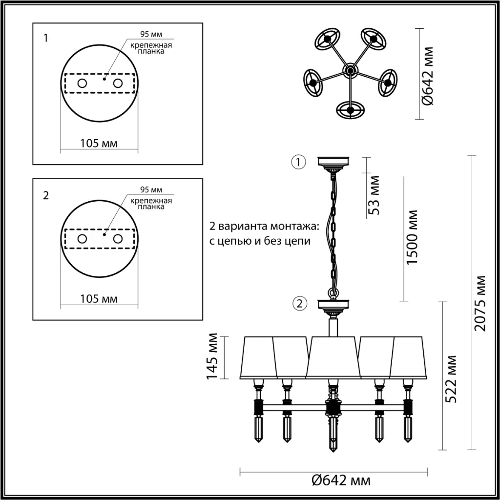 Люстра потолочная Odeon Light 4887/5 LONDON
