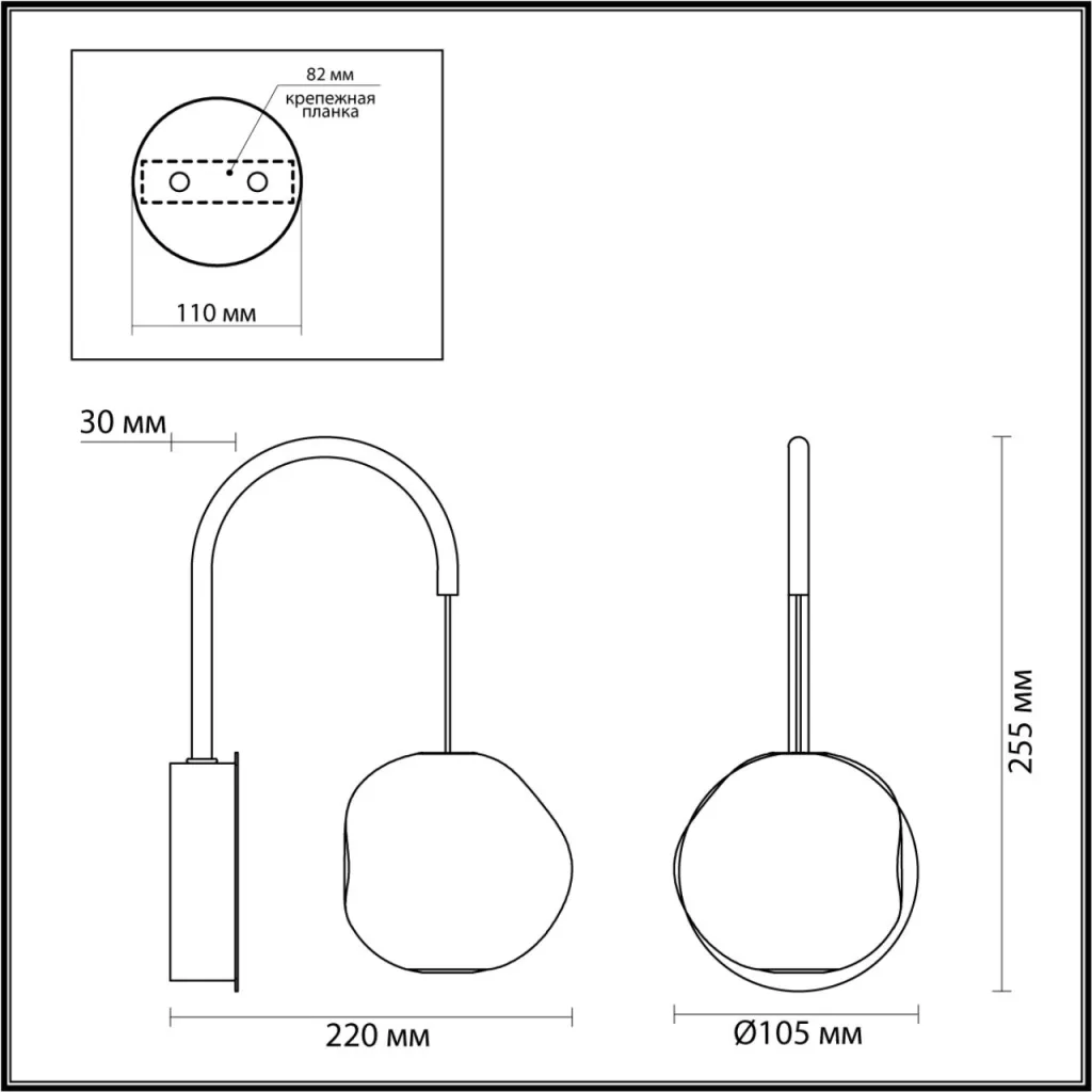 Бра Odeon Light 5084/5WL JEMSTONE