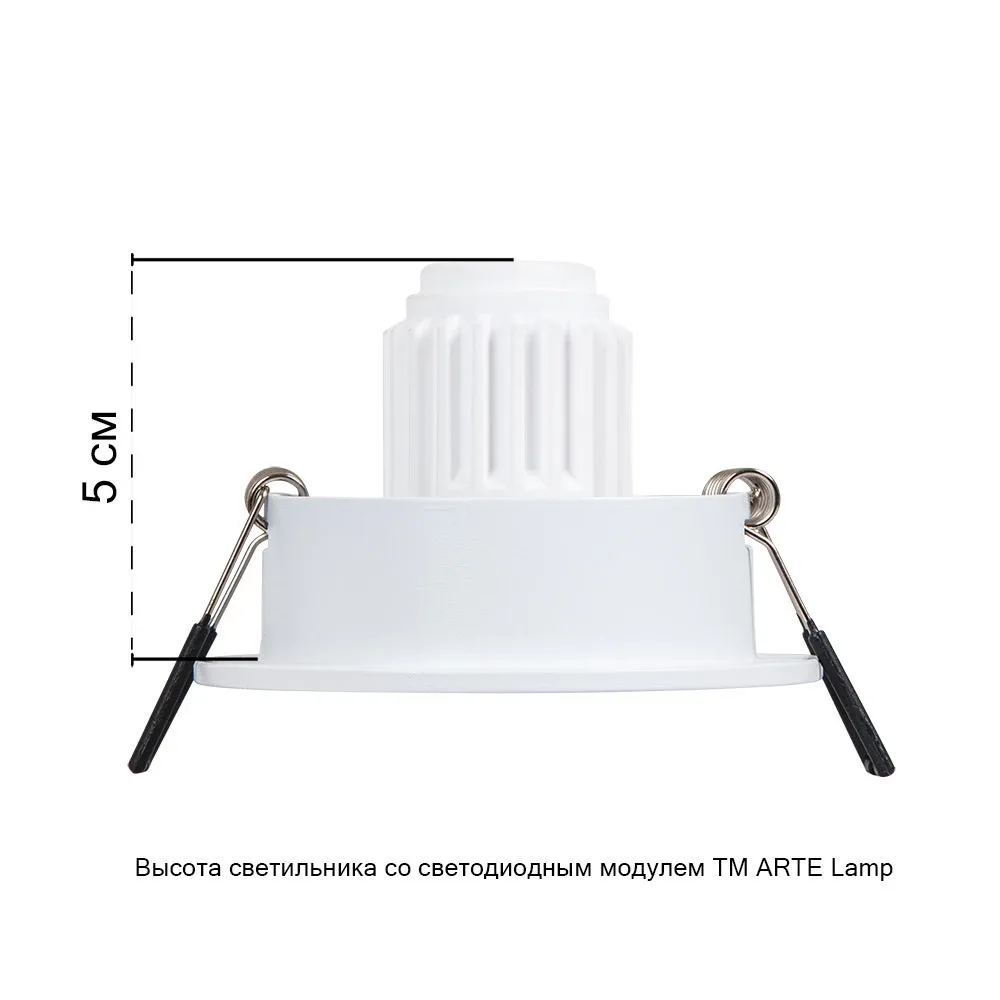 Точечный встраиваемый светильник Arte Lamp TARF MINI