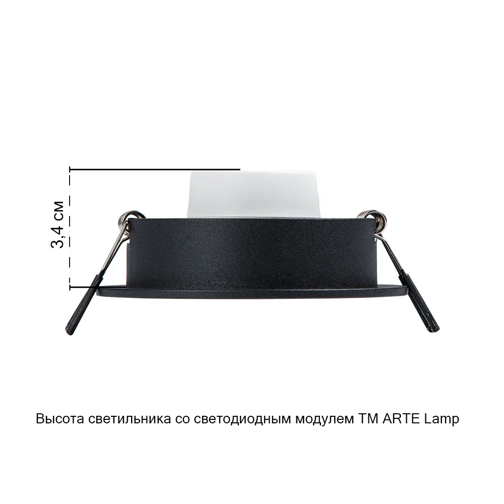 Точечный встраиваемый светильник Arte Lamp TARF