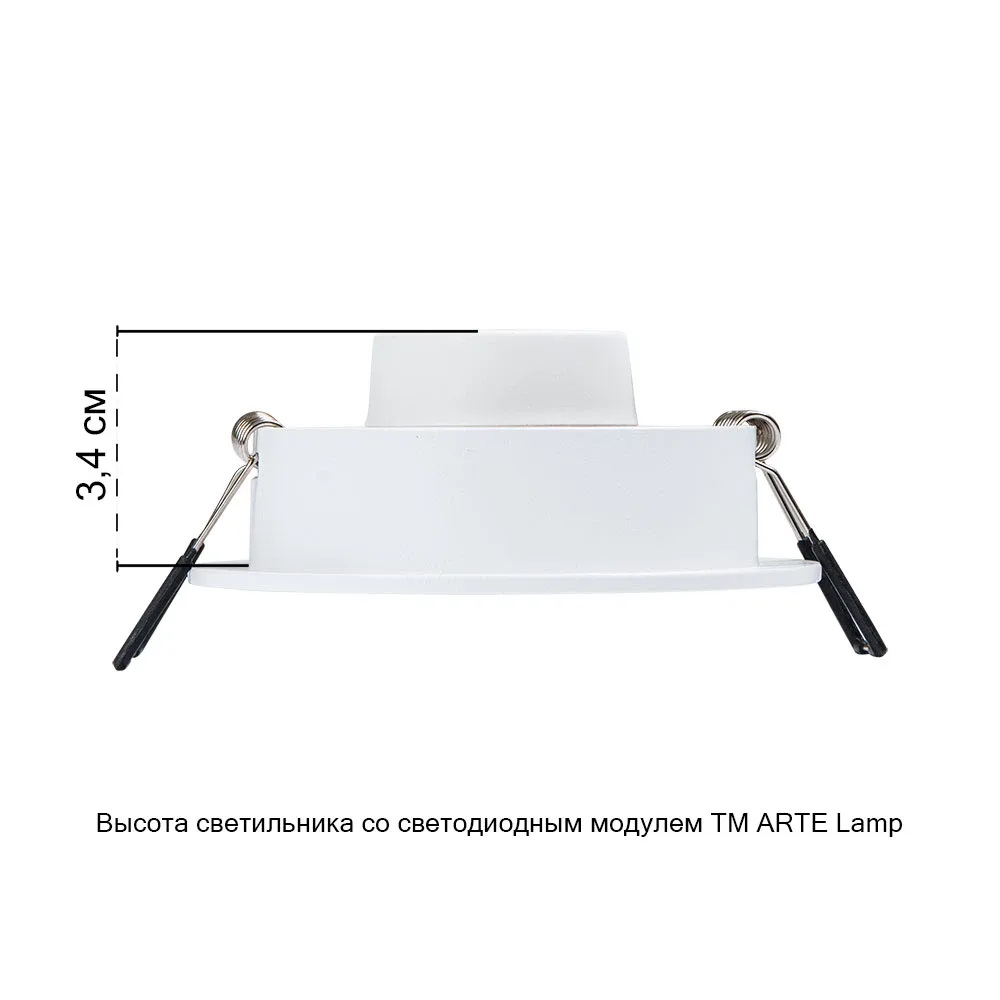 Точечный встраиваемый светильник Arte Lamp TARF