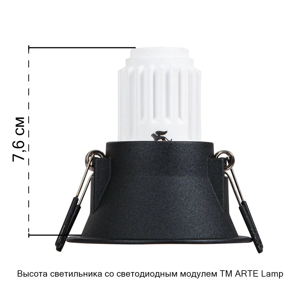 Точечный встраиваемый светильник Arte Lamp DASH MINI