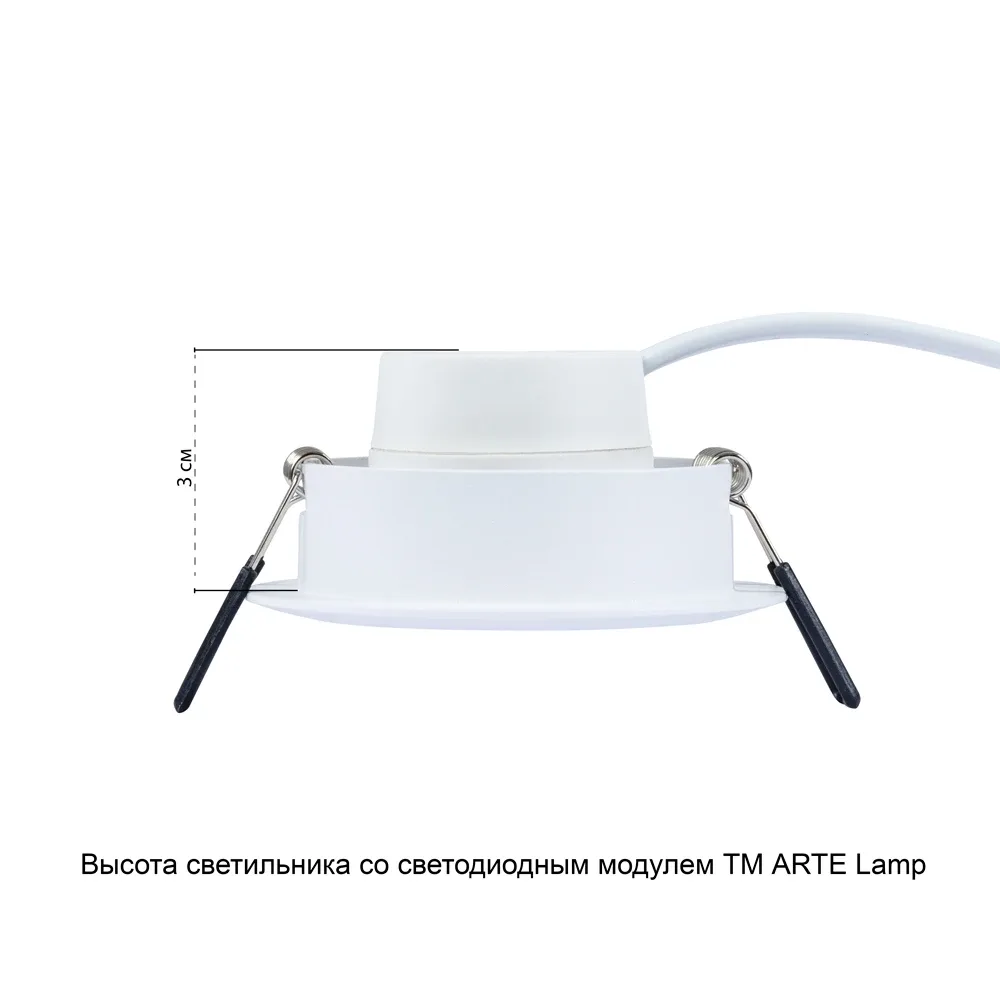 Точечный встраиваемый светильник Arte Lamp MIRA