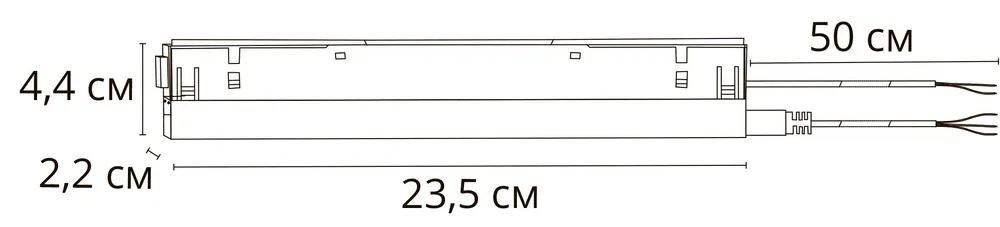 Блок питания встраиваемый в трек 48V 100W для магнитной трековой системы ARTE LAMP LINEA