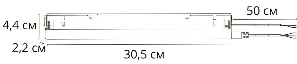 Блок питания встраиваемый в трек 48V 200W для магнитной трековой системы ARTE LAMP LINEA