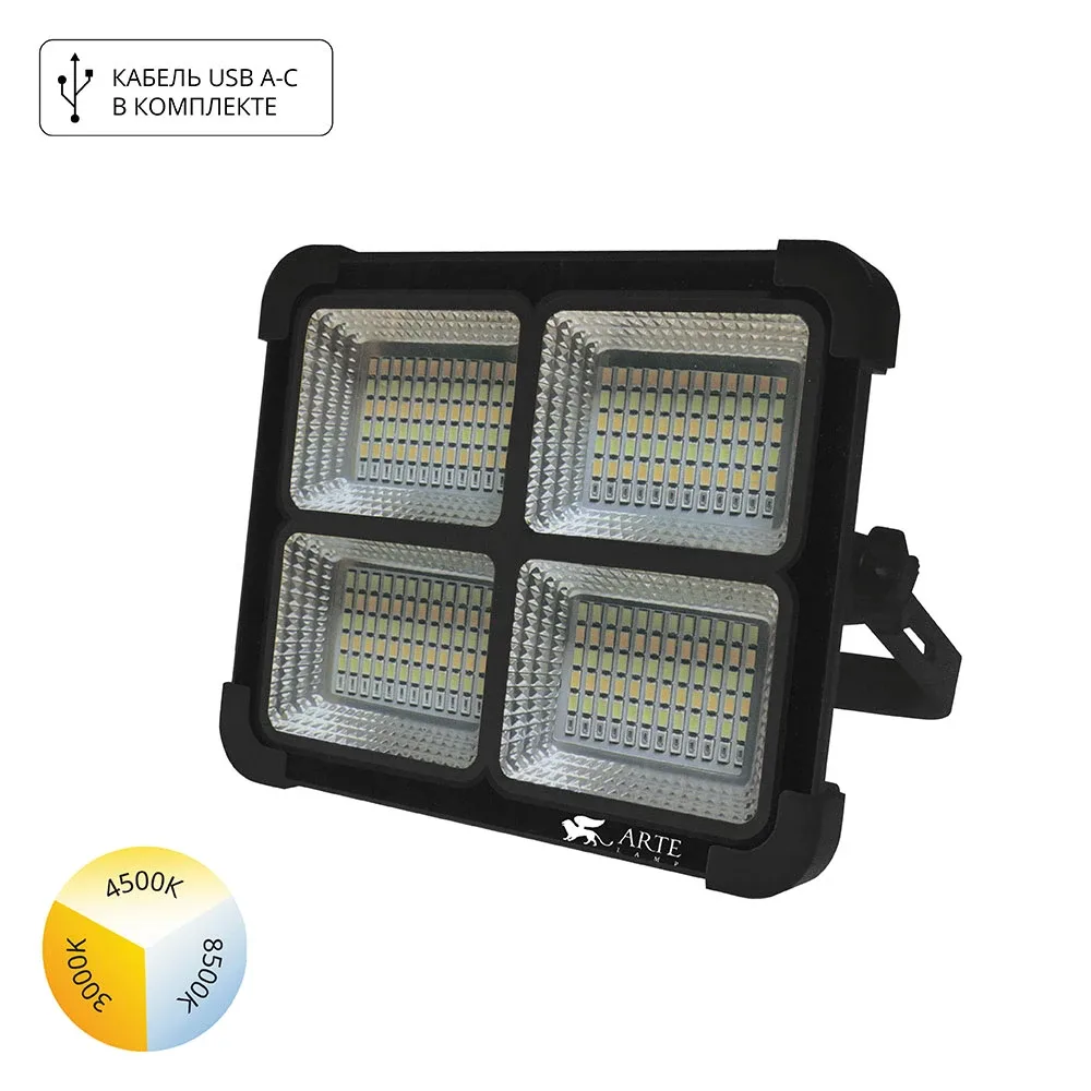 Прожектор Arte Lamp AVIOR