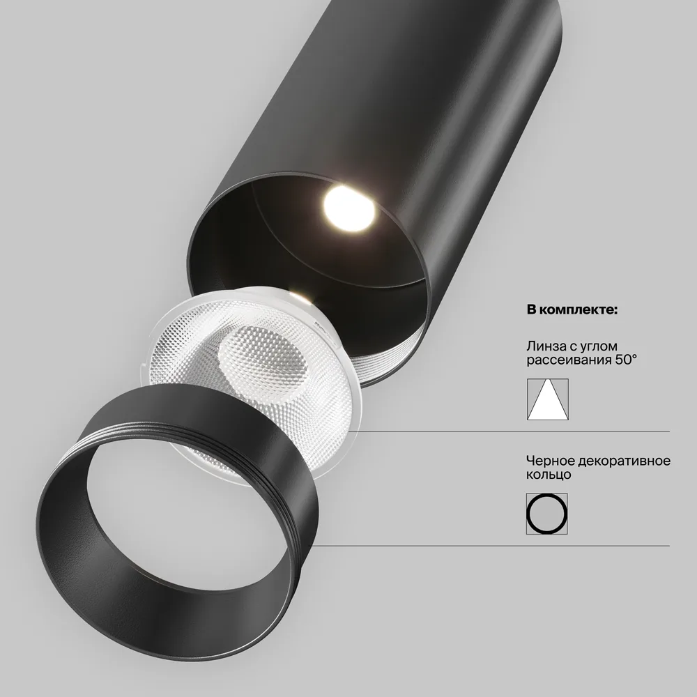 Потолочный светильник Фокус / FOCUS LED 12 Вт 3000 К 50°
