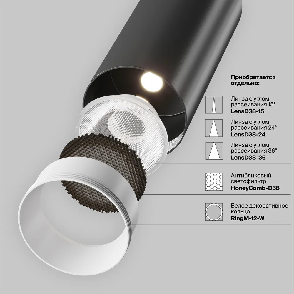 Потолочный светильник Фокус / FOCUS LED 12 Вт 3000 К 50°