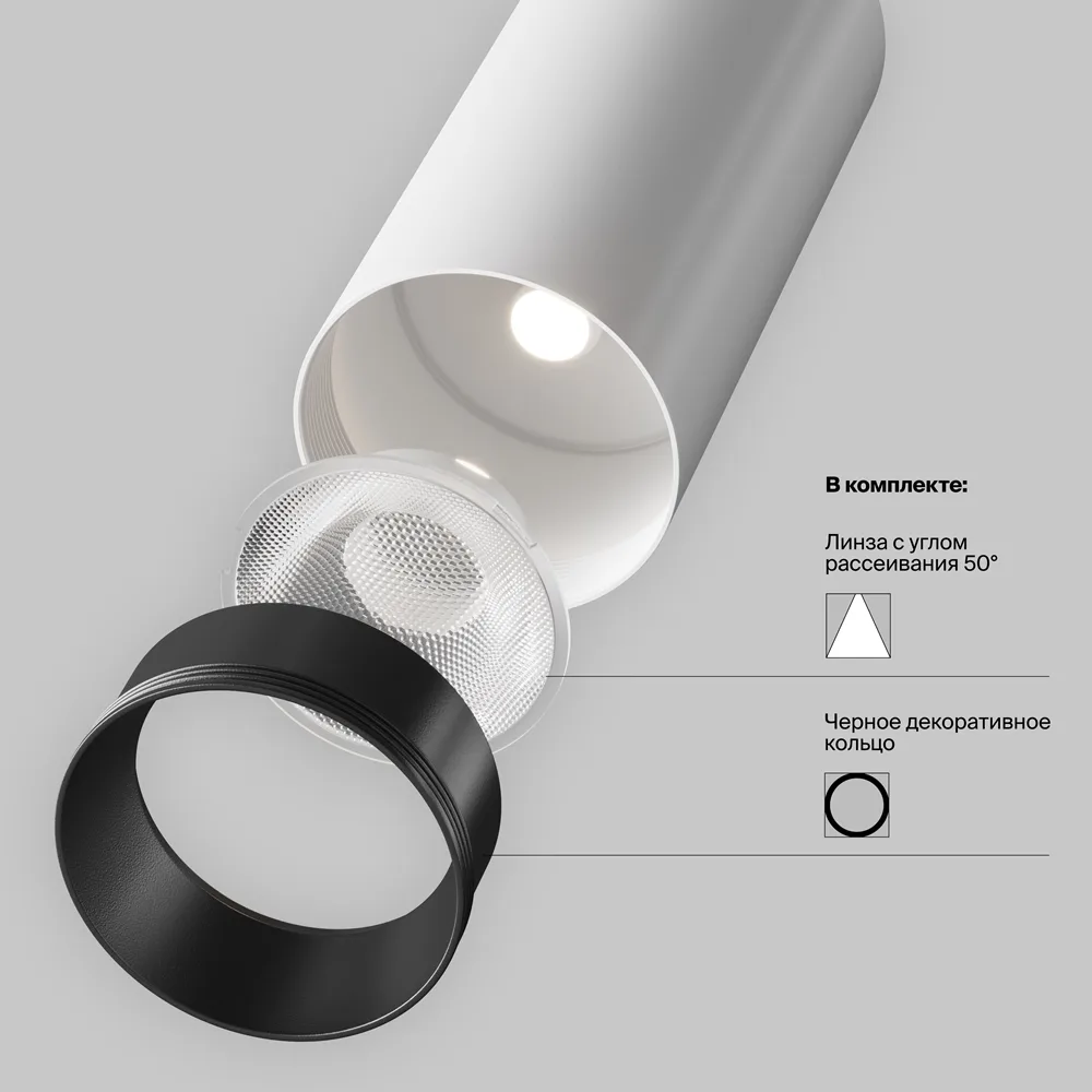 Потолочный светильник Фокус / FOCUS LED 12 Вт 2700 К 50°
