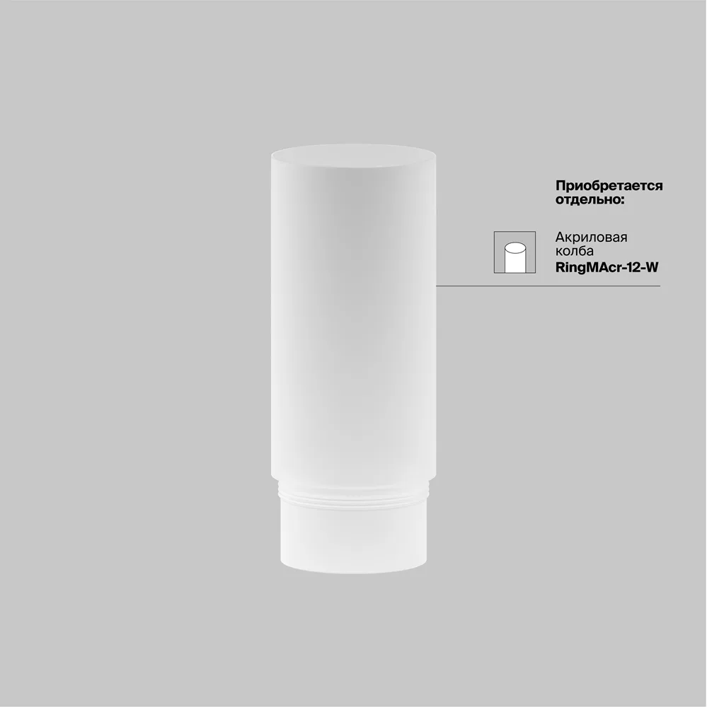 Потолочный светильник Фокус / FOCUS LED 12 Вт 4000 К 50°